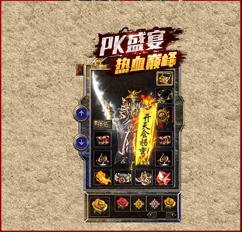 轮播图