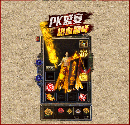 轮播图