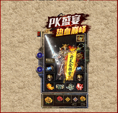 轮播图