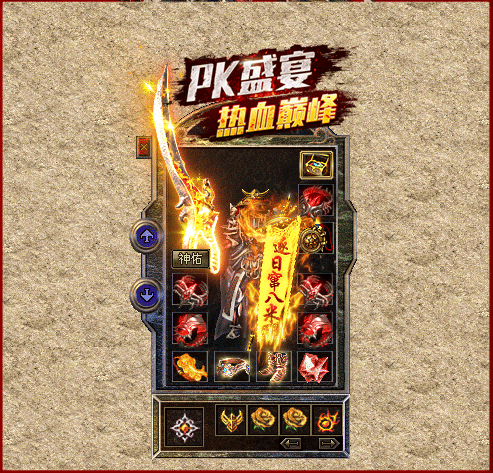 轮播图